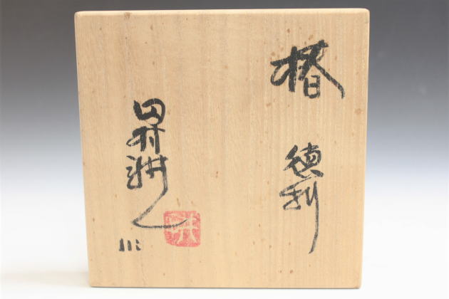 【爆買い！】 柳瀬美術店 / 田村耕一「椿徳利」共箱[TAMURA Koichi]Sake Flask 益子