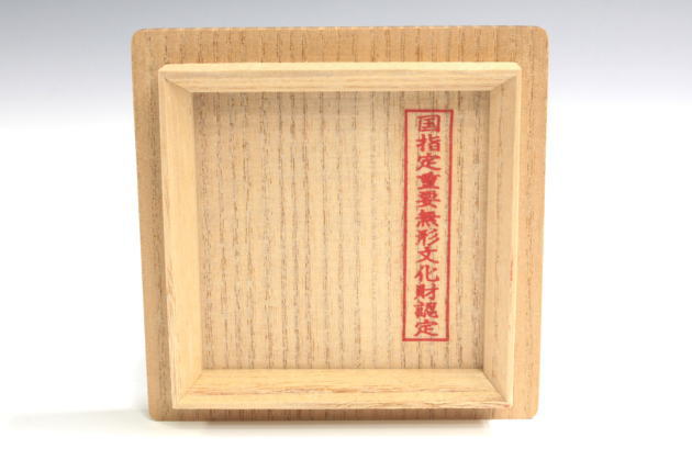 伊賀焼　古伊賀　江戸末期　変形花入　加藤卓男識箱　M　R6357B 伊賀焼 古伊賀 江戸末期 変形花入 加藤卓男識箱 M R6357B