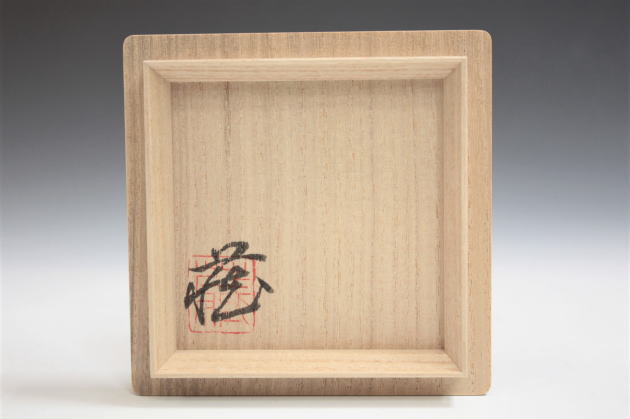 柳瀬美術店 / 鈴木 藏「志埜湯呑-3」共箱[SUZUKI Osamu]Tea cup