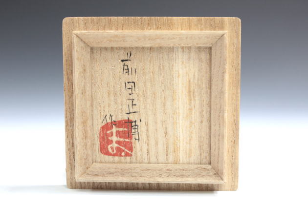 前田正博 色絵金銀彩 香炉 共箱 茶道具 煎茶道具 茶道具 工芸品